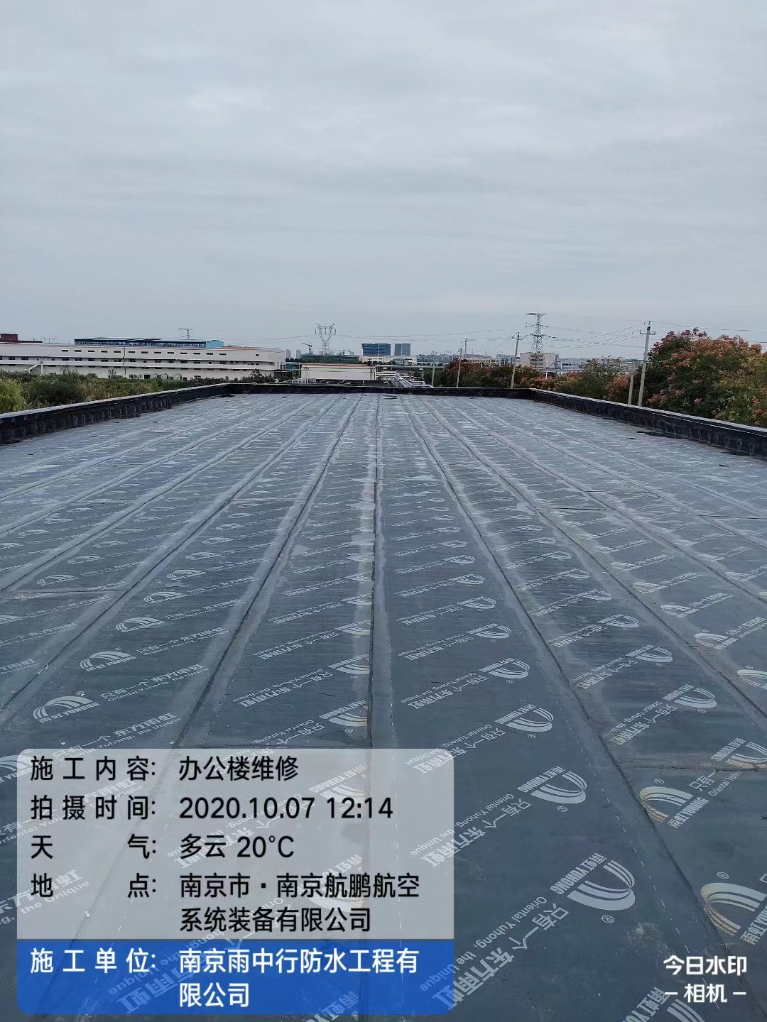 后湖管理区屋面防水维修公司