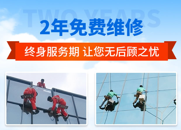 后湖管理区外墙防水