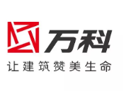 后湖管理区万科集团